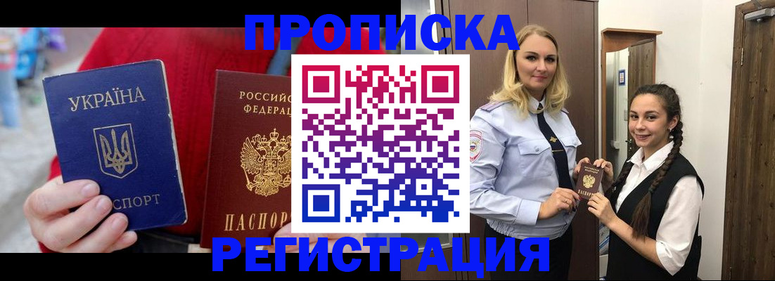 найти адрес прописки в Первоуральске