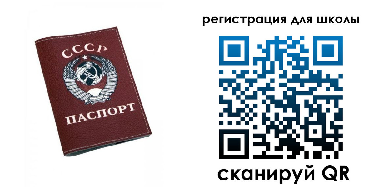 временная регистрация недорого в Первоуральске