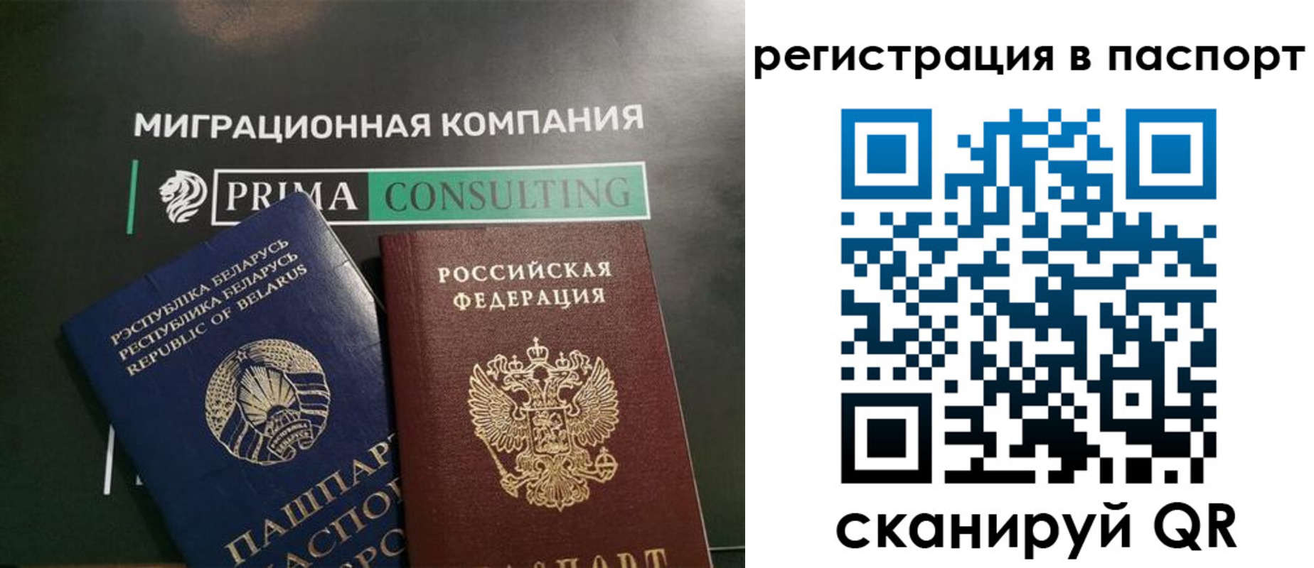 прописка для школы в Первоуральске