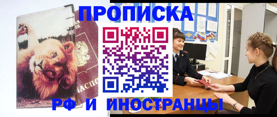 регистрация для школы в Первоуральске