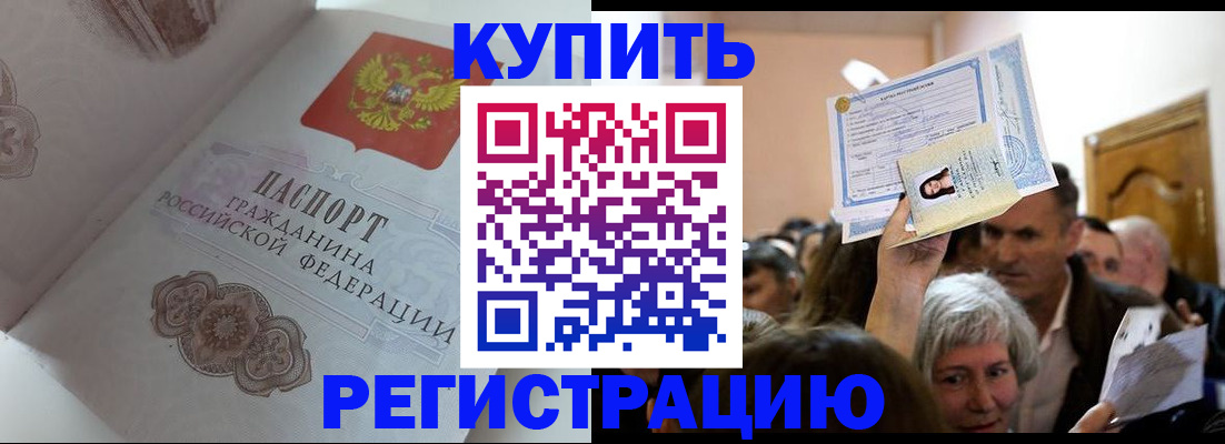 регистрация для дет. сада в Первоуральске