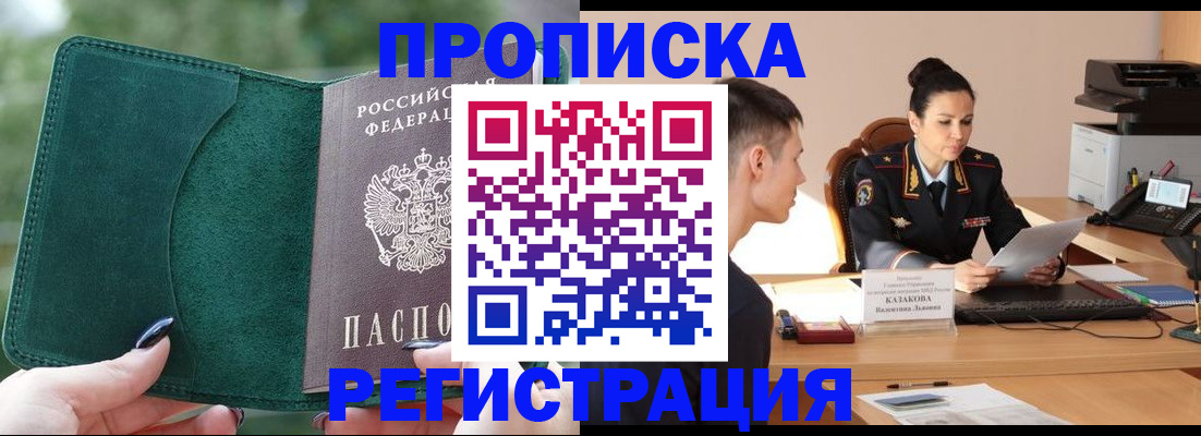регистрация для школы в Первоуральске